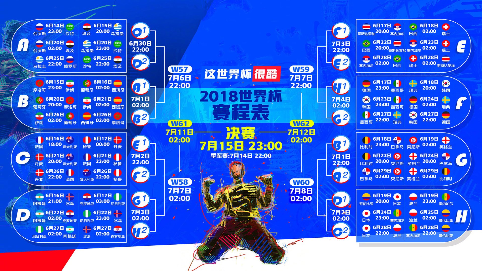 冰与火之歌,2026,奥斯梅恩的绝唱撕裂北欧神话